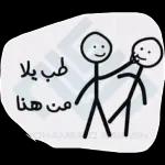 A
أمامك متب
HUMP AHEAD
تیب