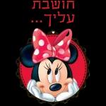 הכל טוב הכל טוב