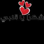 G MERS OFAMERIC NEURDSINTES Rout. Rubin AB 09681382 E f SECR ONE HUNDRED DOLIK