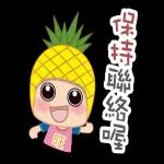 旺宝动一动日常生活贴图(早安午安晚安)