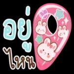 ตังค์หมด