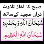 السلام علیکم!
 