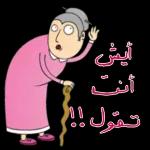 مساء الخير والسرور