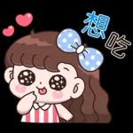 Boobib Freaking Hot (Taiwan Version)