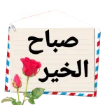 جمعة مباركة