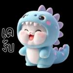 หมูเด้ง