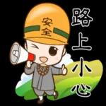 早安春天！万物生长的季節