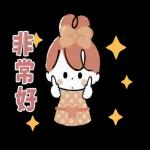 體貼♡可愛♡赫本頭女孩