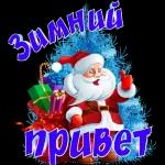 Доброе утро!