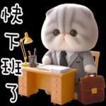 折耳貓貓 ❤ 給你一個讚 ❤