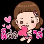 ทำไมไม่ตอบ?