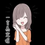 龍體欠安，要注意休息