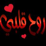 أسعد
صباحكم
بالخيروالمسرات