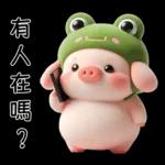 Piggy Frog so cute 