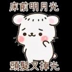 简洁 拉希41：【一手好濕】 @kal_pc