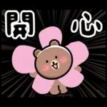 咖B和白白 ♡ 超萌實用日常