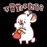 肥兔寶 - 錢多多！福多多！
