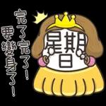 星期一大魔王 1