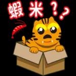 鹿港Q媽祖日常好好用2