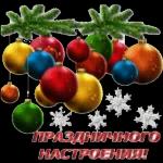 Доброе утро