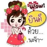 เล่นเกมส์แป๊ป🤗🤗🤗