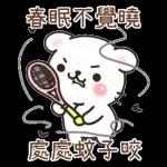 简洁 拉希41：【一手好濕】 @kal_pc