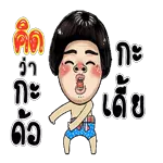 จริงค่ะ