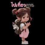 คิมมี่ น่ารักมากกก