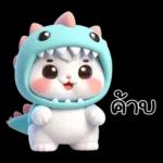 ป๊ากอดหน่อย