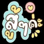 นอนกอดเธอก่อนนอน ทุกๆคืน 🥰💖✨