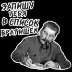 Доброе утро