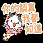 賓賓☆彬彬有禮