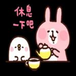 卡娜赫拉的Piske和Usagi 最终话