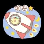 【中文】布丁狗（大家來慶祝篇）