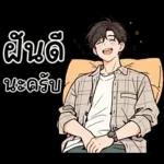 ❤️ เจฟ ❤️ หนุ่มหล่อ