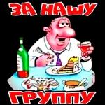 ОБРАТИТЕ! внимание!