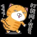 你過來讓我好好愛你～