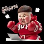 หนุ่มหน้าตลก 08 มินิ