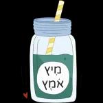 כל מיני
