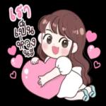 รูปความดังยัย