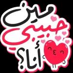 سولي