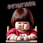 Chubby girls 37 BIG