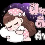 รก
มาก
นะ
รู้รึป่าว