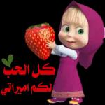 صبرني ياربي