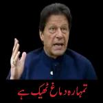 Zohaib