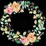 حار وقت الصلاة