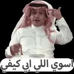 أكرمكم الله
بواسع فضلہ