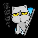 貓爪抓 -手機一把抓