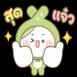 ขอให้มีฝันหวาน~