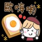 2
真?
S